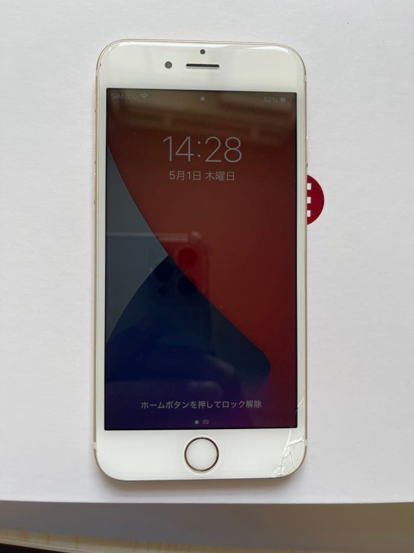 bac nguyen様　Ipad+iphone