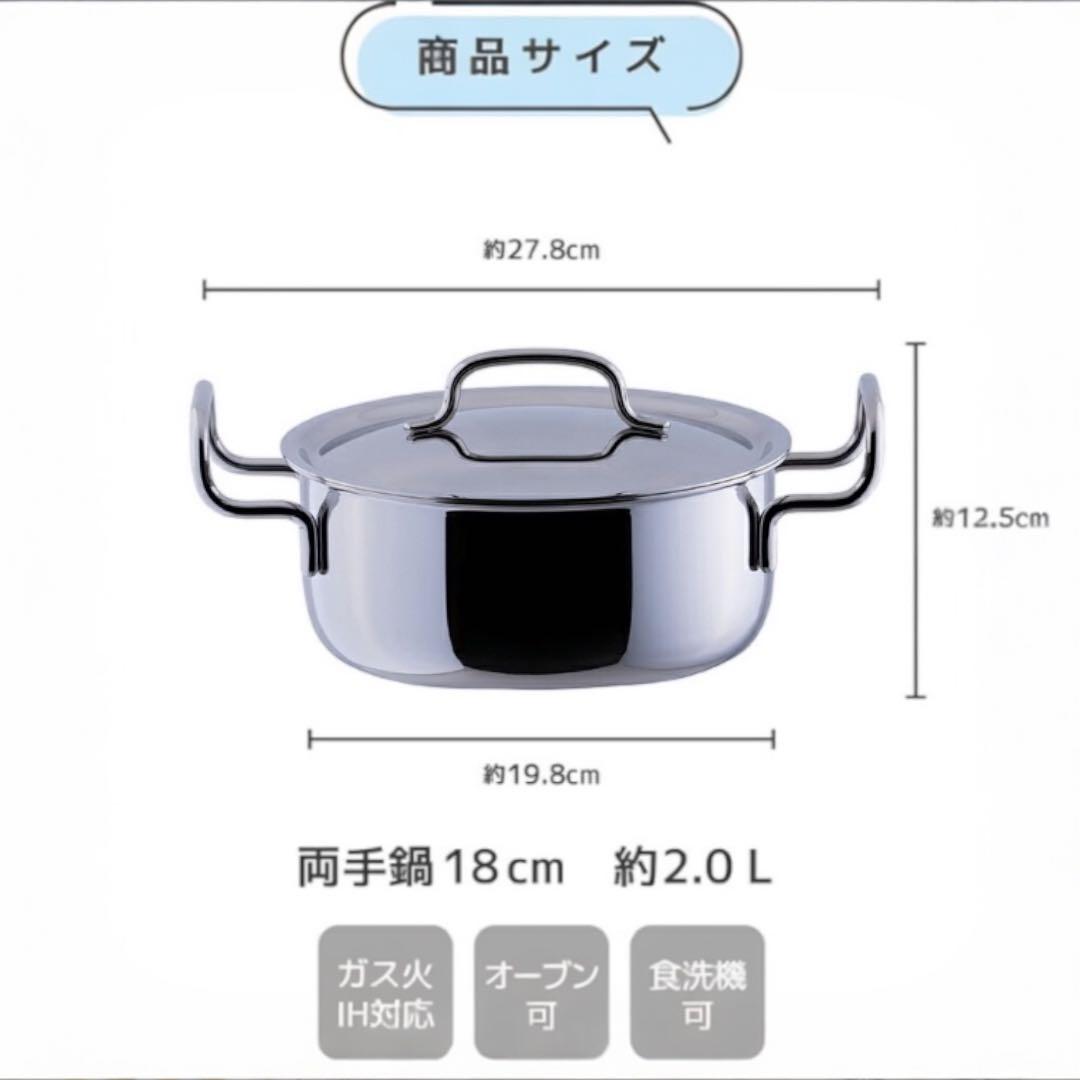 【2025年製】ジオプロダクト 両手鍋 18cm 宮崎製作所 Miyaco