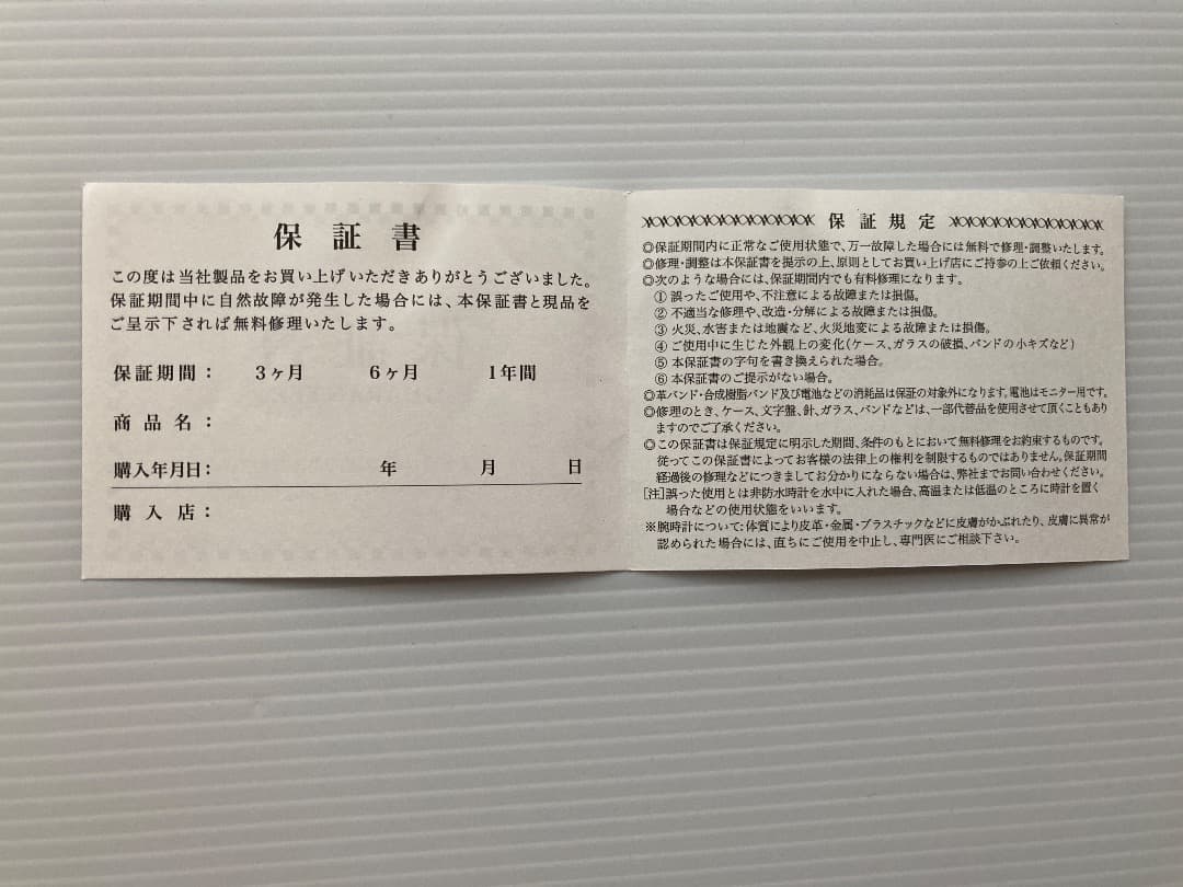 【ジャンク】TWEMCO RC-12パタパタ 電波掛時計