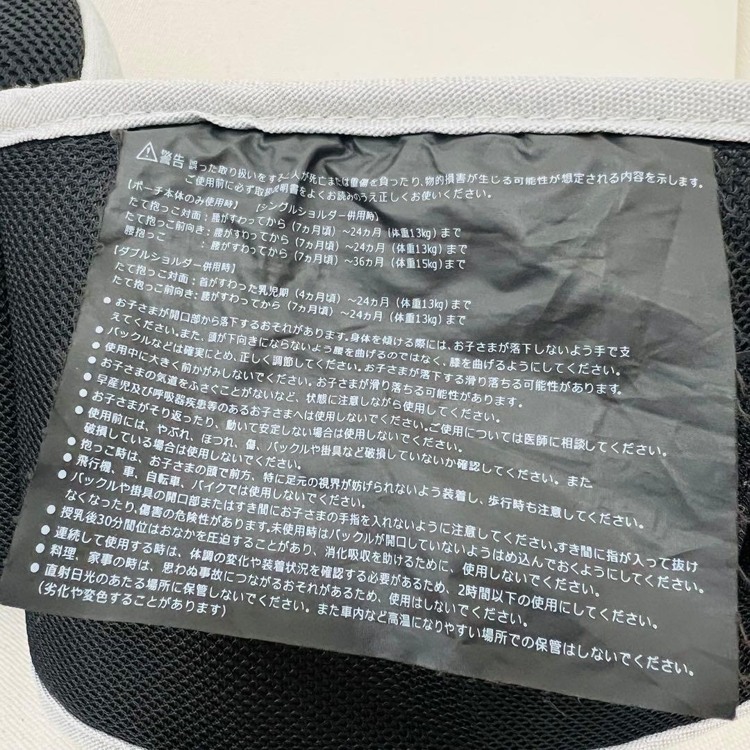 ポルバンアドバンス ヒップシート 抱っこ紐 アイスグレー