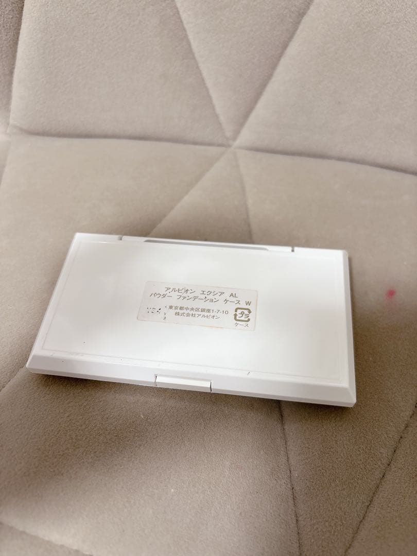 【残量多】アルビオンEXCIA パウダーファンデーション NA200 ケース付き