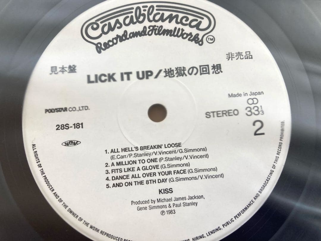 【見本盤】LP KISS キッス / LICK IT UP 地獄の回想　プロモ