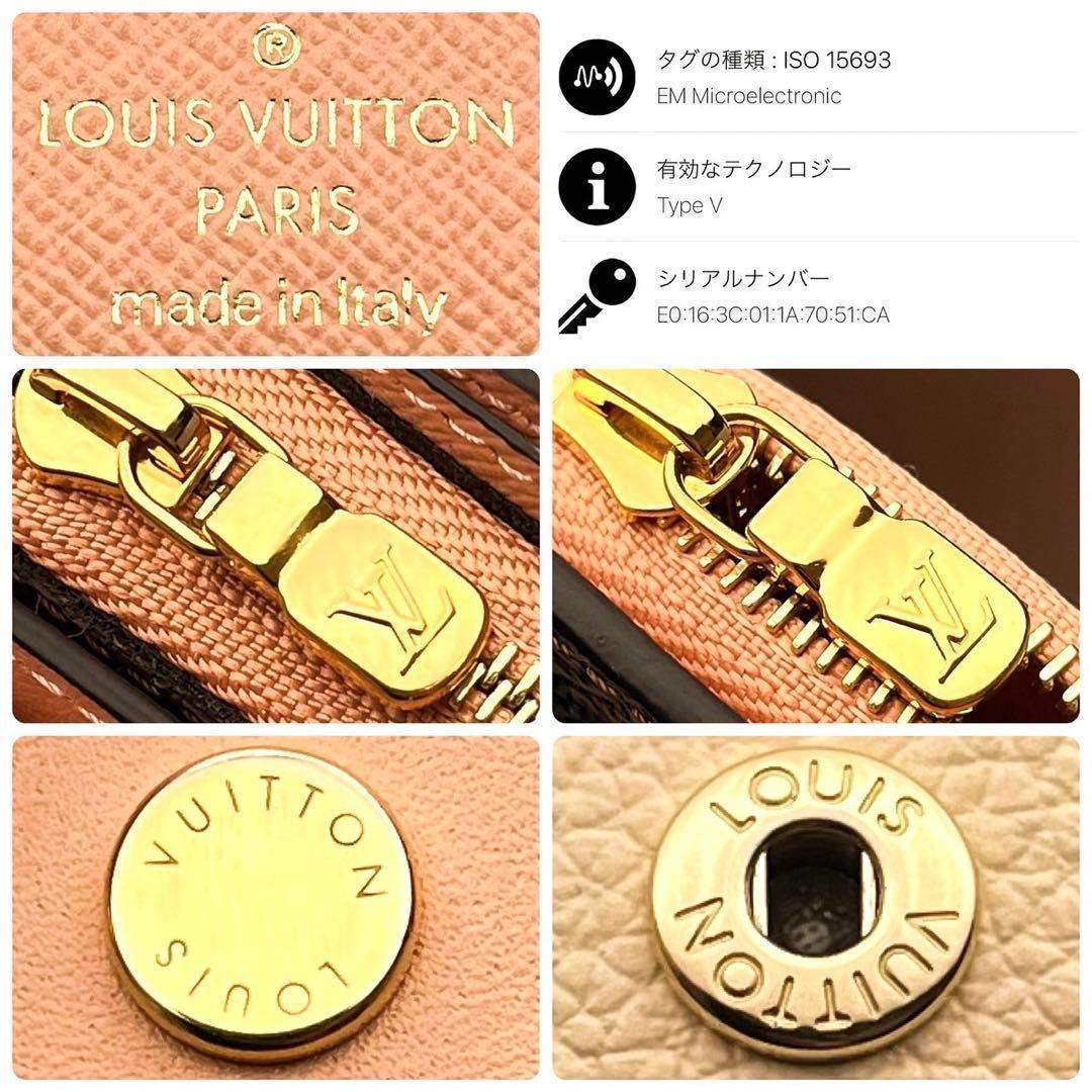 本日限り✨ルイヴィトン ポルトフォイユ ジュリエット ダミエ 正規品保証Z572