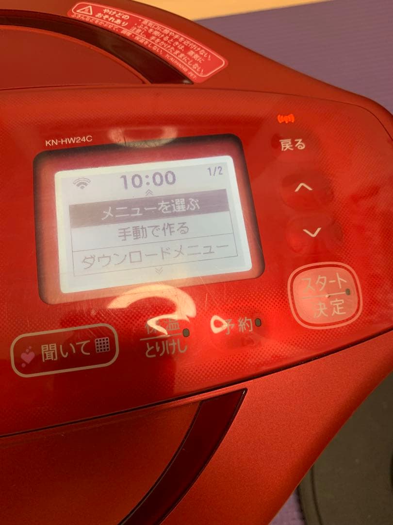 ヘルシオ　ホットクック　2.4L　KN-HW24C-R
