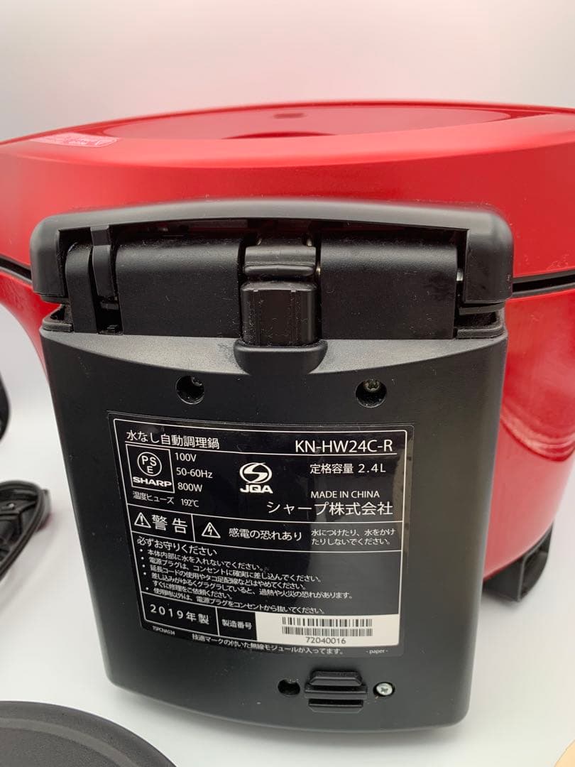 ヘルシオ　ホットクック　2.4L　KN-HW24C-R