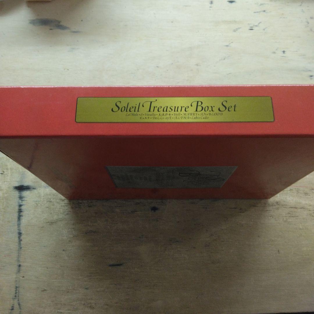 Soleil　Treasure Box Set