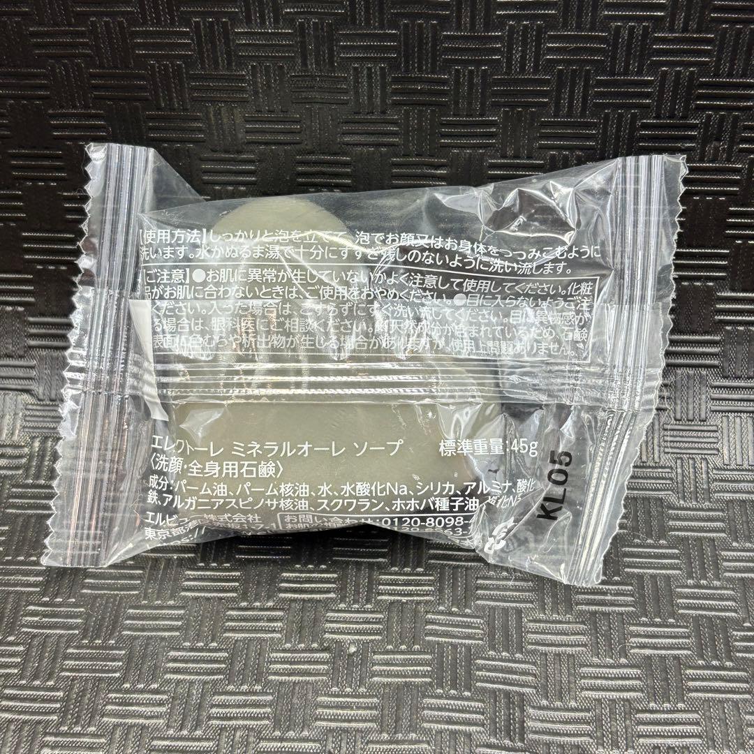 エレクトーレ　ミネラルオーレ　フェイストリートメントIP 200g➕100g
