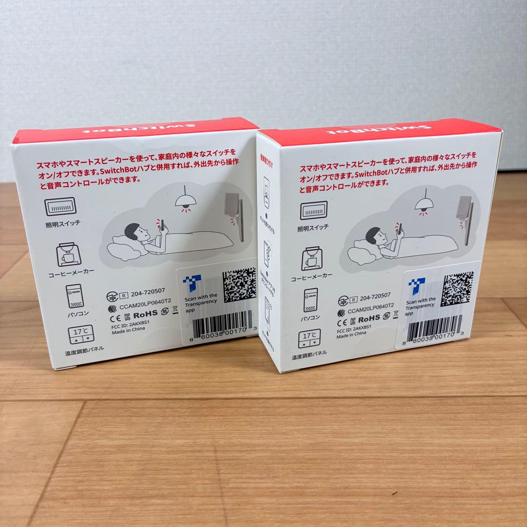 【新品未開封】SwitchBot スイッチボット スマートスイッチ　2個セット