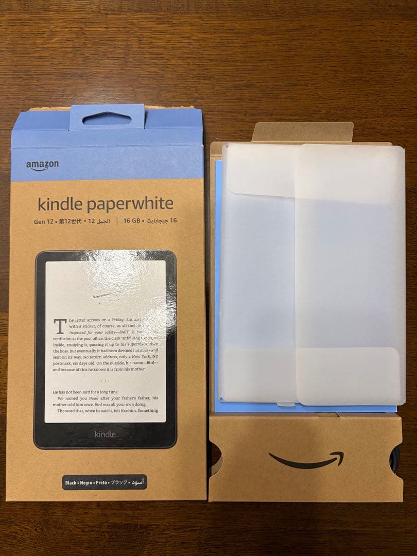 Kindle Paperwhite (16GB) 広告なし　ブラック　第12世代