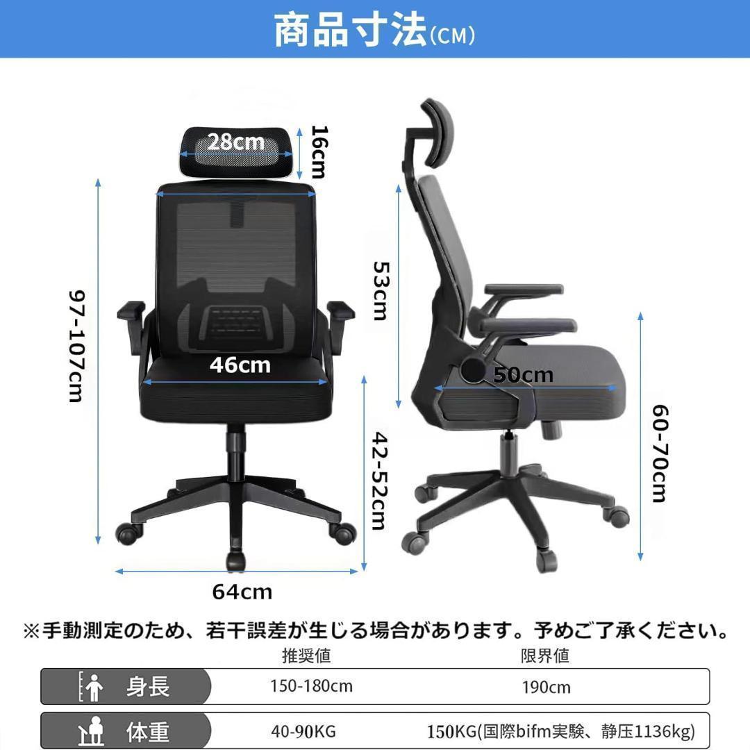 ゲーミングチェア　オフィスチェア デスクチェア テレワークチェア 椅子 パソコン