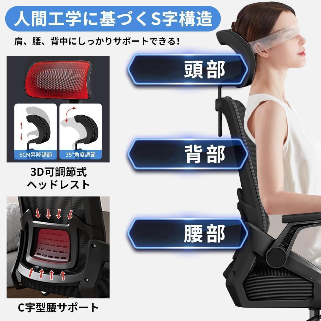ゲーミングチェア　オフィスチェア デスクチェア テレワークチェア 椅子 パソコン