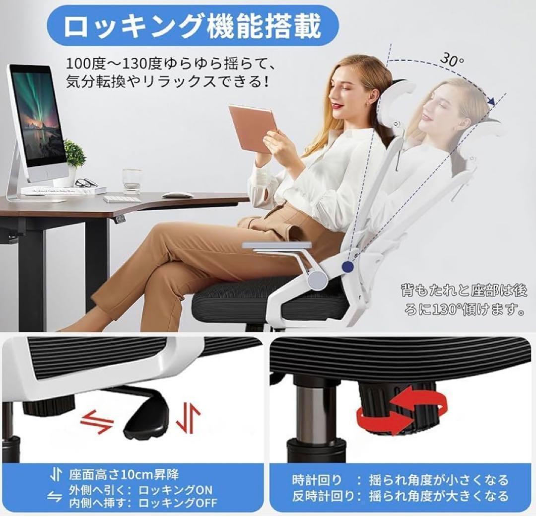 ゲーミングチェア　オフィスチェア デスクチェア テレワークチェア 椅子 パソコン