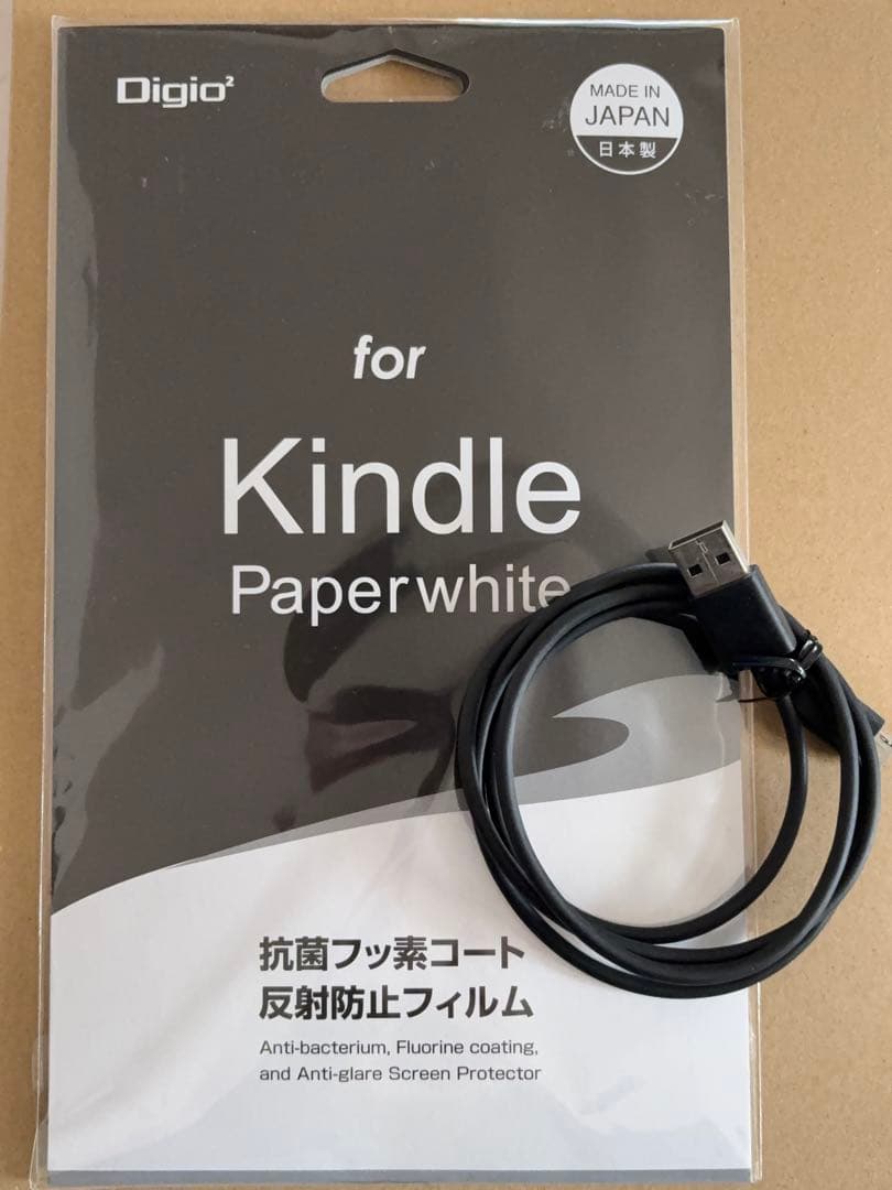 Kindle Paperwhite 防水機能搭載 wifi 32GB ブラック