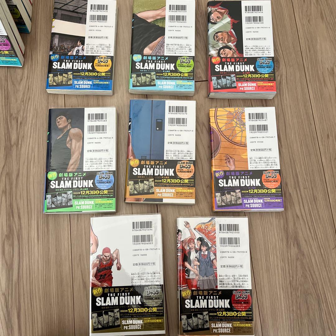 【スラムダンク】SLAM DUNK 全20巻セット　透明フィルムカバー付