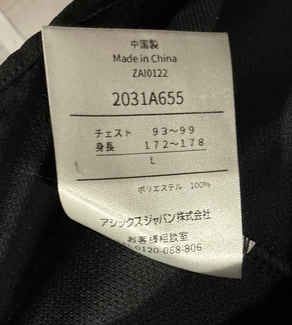未使用 アシックス ジャージ セットアップ メンズ L 黒