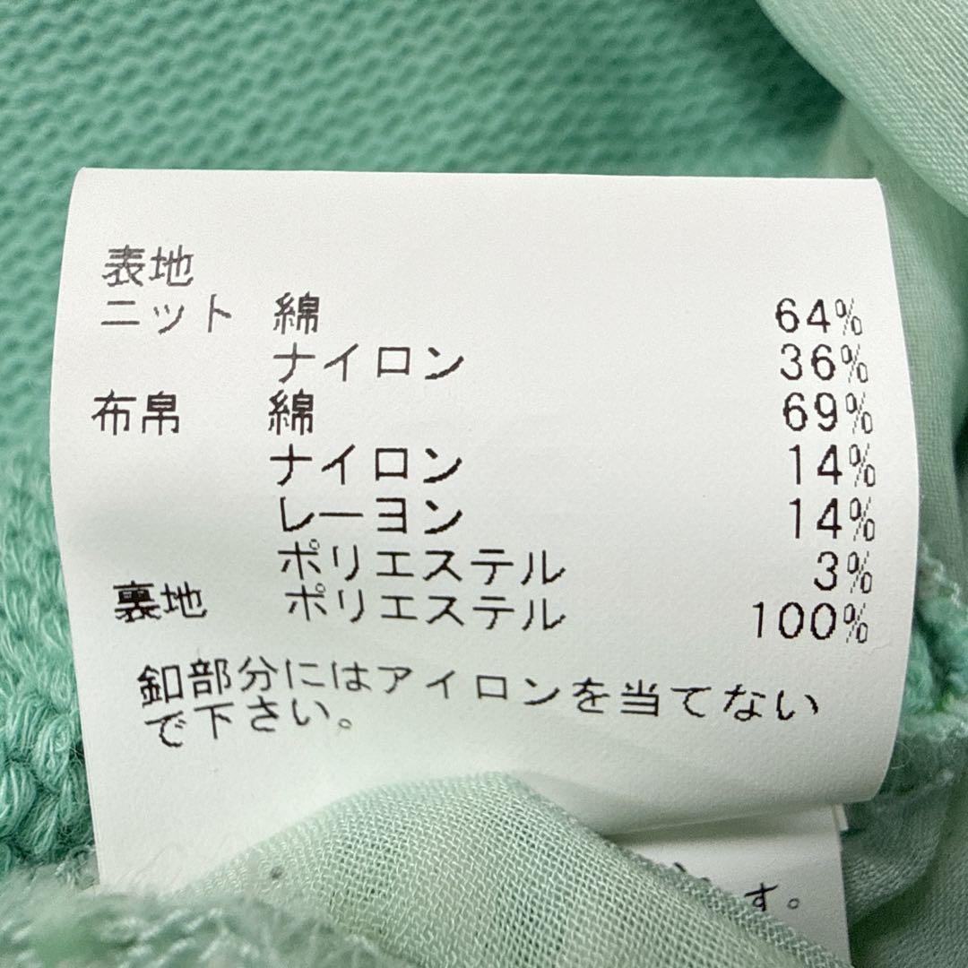 23年 アナイ ANAYI グリーンプレイドツイード カーディガン 36