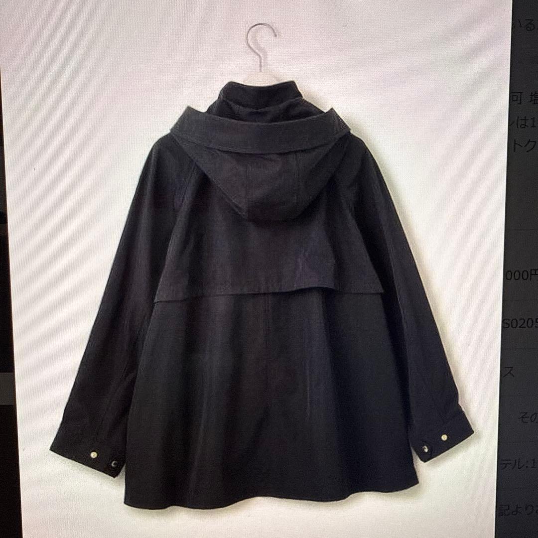 ⭐︎kiyohachi！☆新品☆23区(小さいサイズ) ライトツイルアウタ