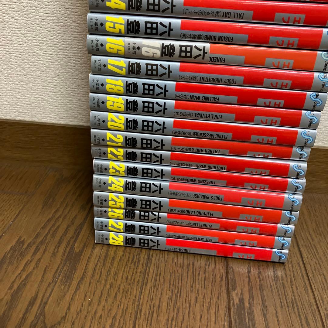エフ　FARMERS 六田登　第1-28巻