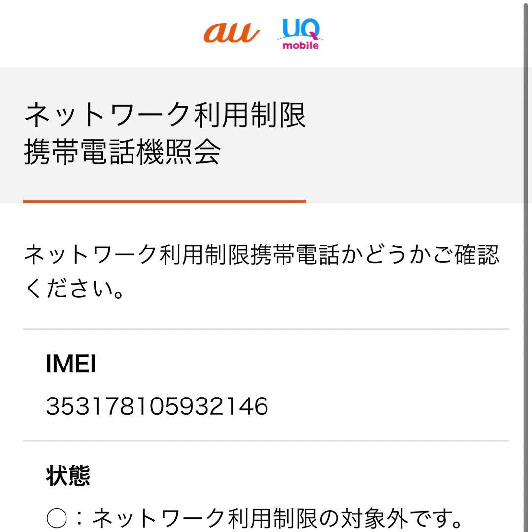 iPad mini5 第5世代 256GB セルラー SIMフリー シルバー