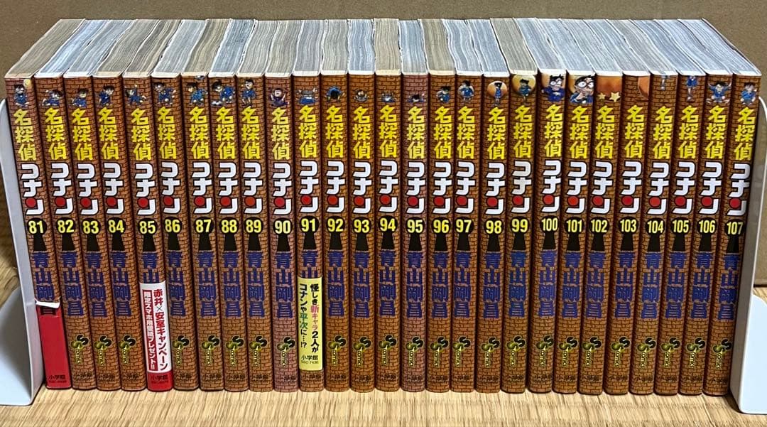 名探偵コナン 全107巻＋関連本15冊