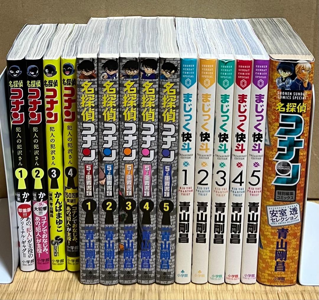 名探偵コナン 全107巻＋関連本15冊