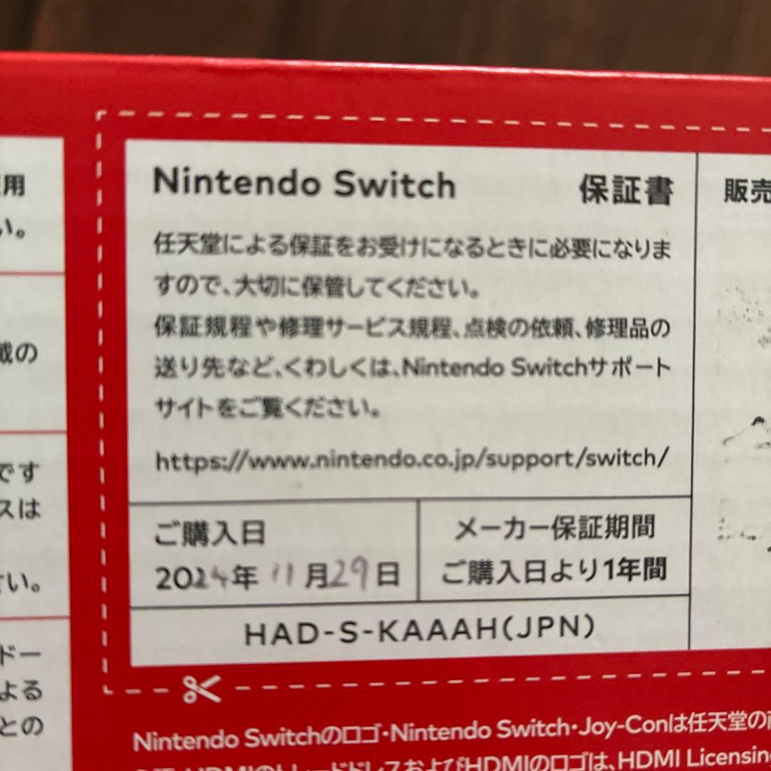 【2024年バッテリー強化版・動作確認済】ニンテンドースイッチ グレー 本体