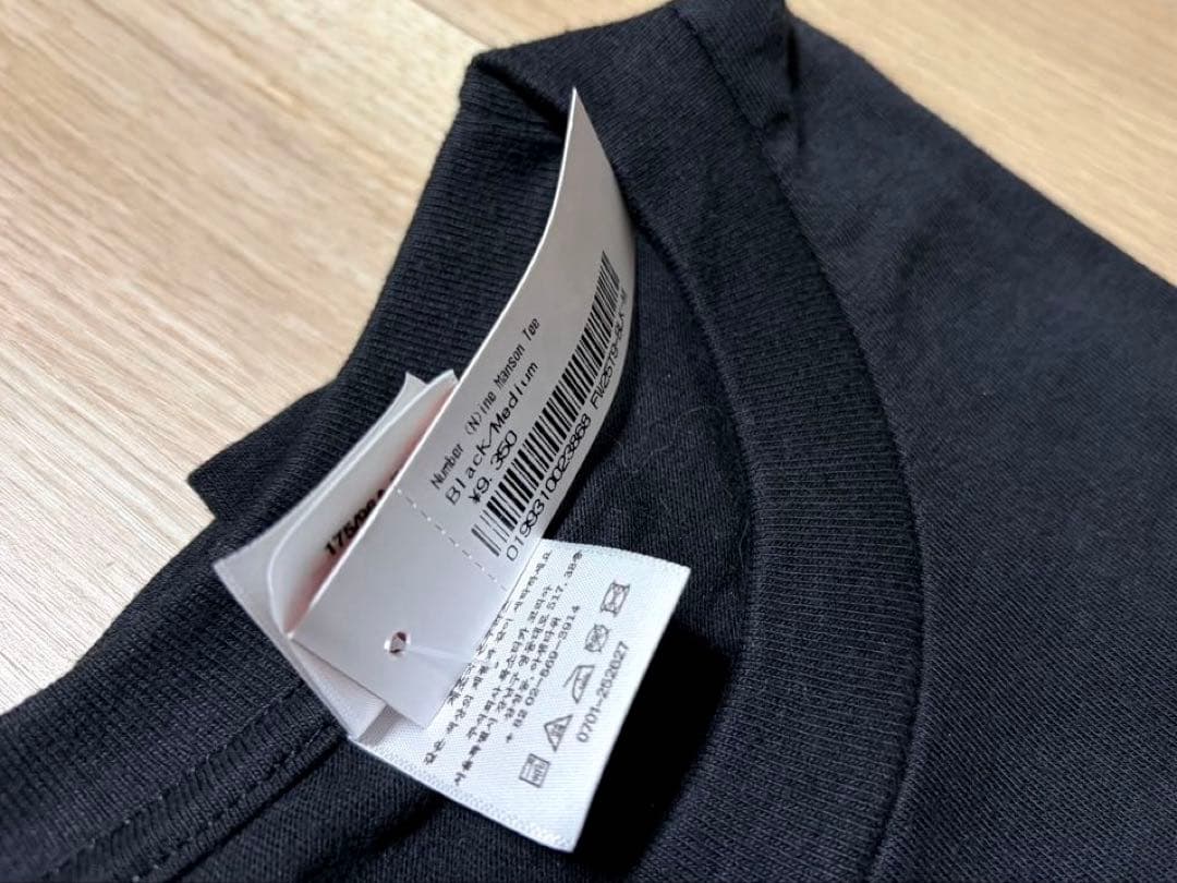 SUPREMEシュプリーム × number nineナンバーナイン マンソンT