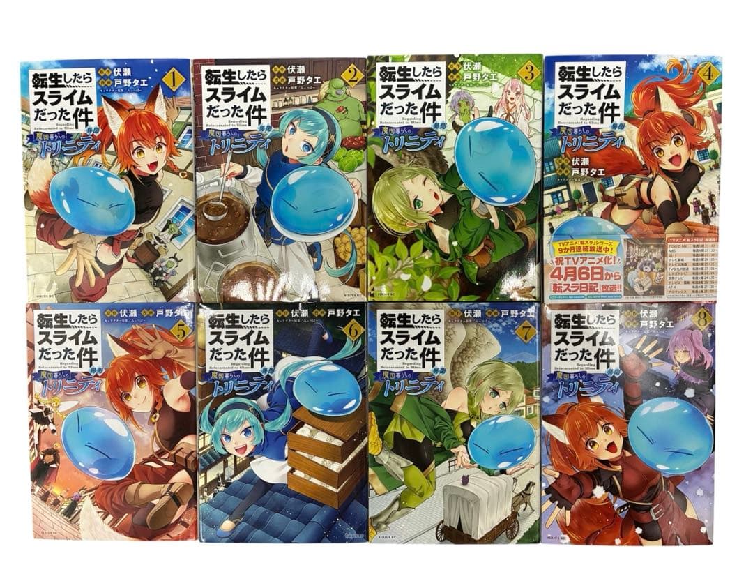 【映画化】転生したらスライムだった件 全30巻既刊セット+関連本41冊セット