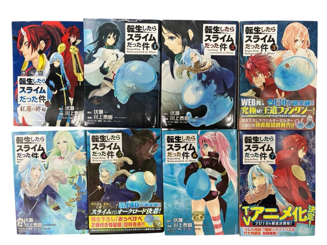 【映画化】転生したらスライムだった件 全30巻既刊セット+関連本41冊セット