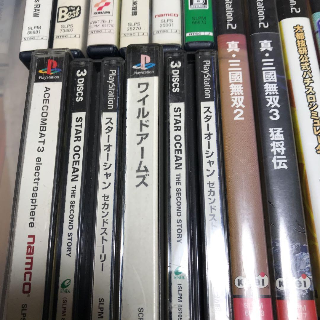 PS2 ソフト大量！58枚！バラ売り可能！⭐️