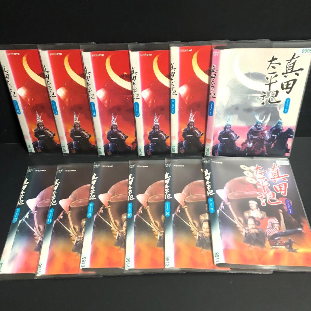 ♣︎ソフトケース収納♣︎ 真田太平記 レンタルDVD ドラマ 全巻セット
