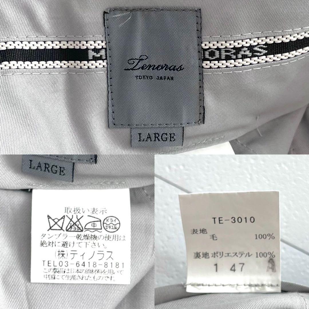 【美品✨】ティノラス スリーピース スーツ セットアップ シルバーグレー