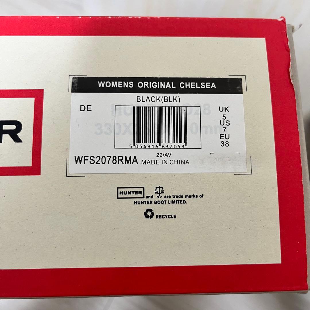 未使用級　HUNTER 23.5cm レインシューズ チェルシーブーツ　ハンター