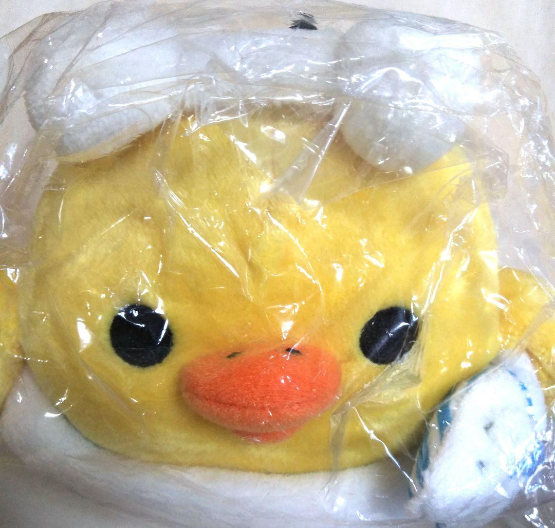 リラックマ　しましまエブリディ　あつめてぬいぐるみ　3点セット