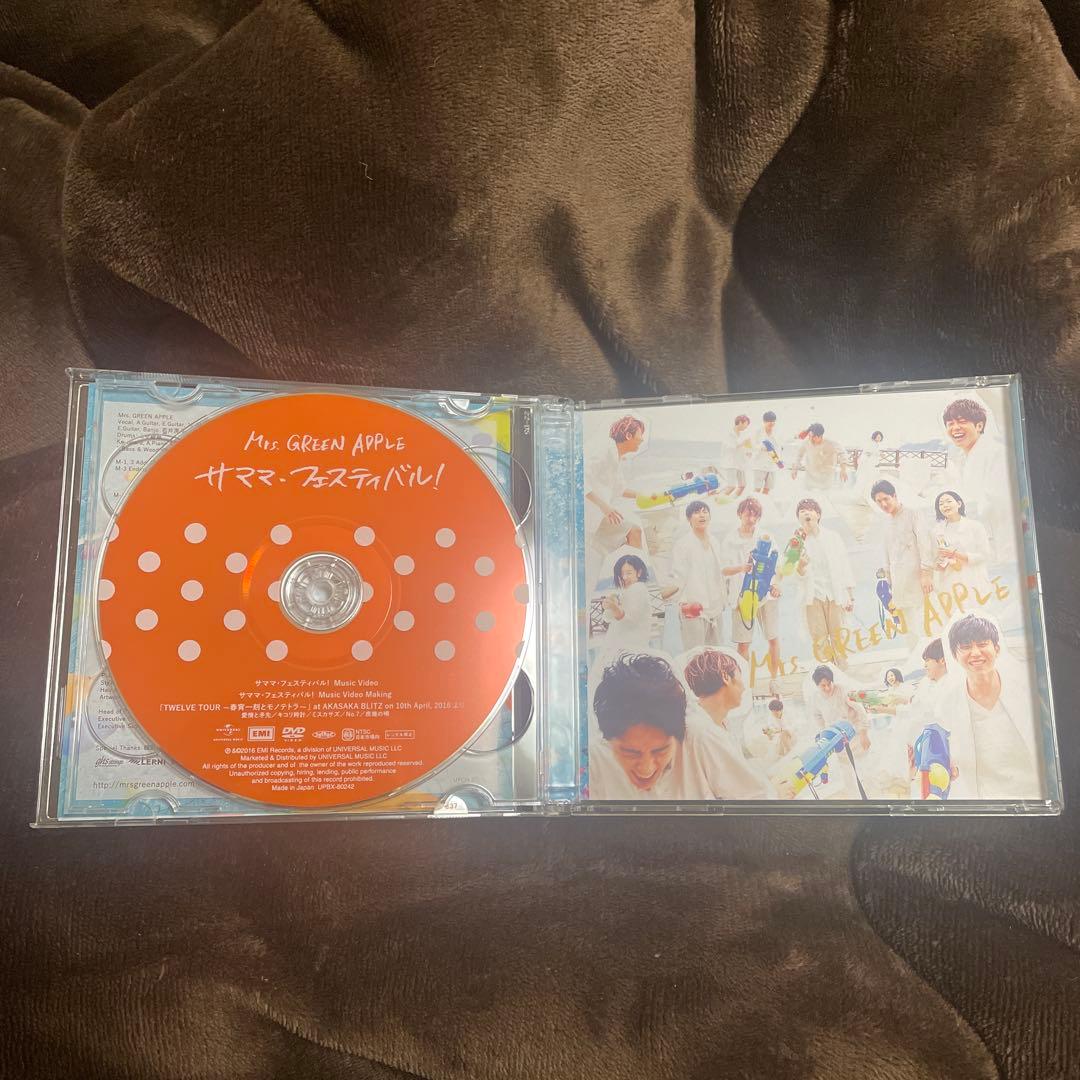 サママフェスティバル 初回限定盤