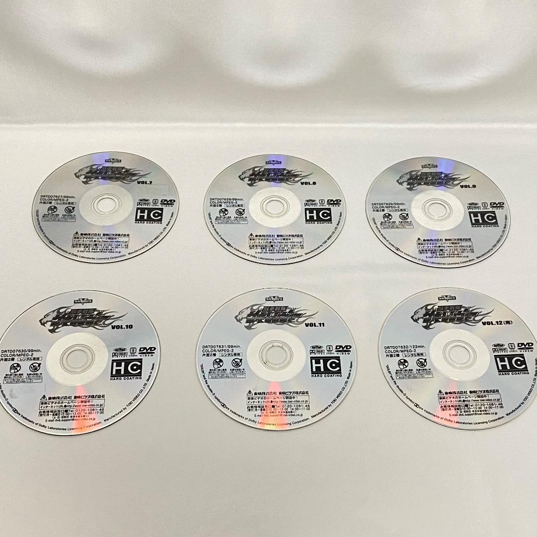 獣拳戦隊ゲキレンジャー 全12巻+4巻 DVD 新品ケース付き