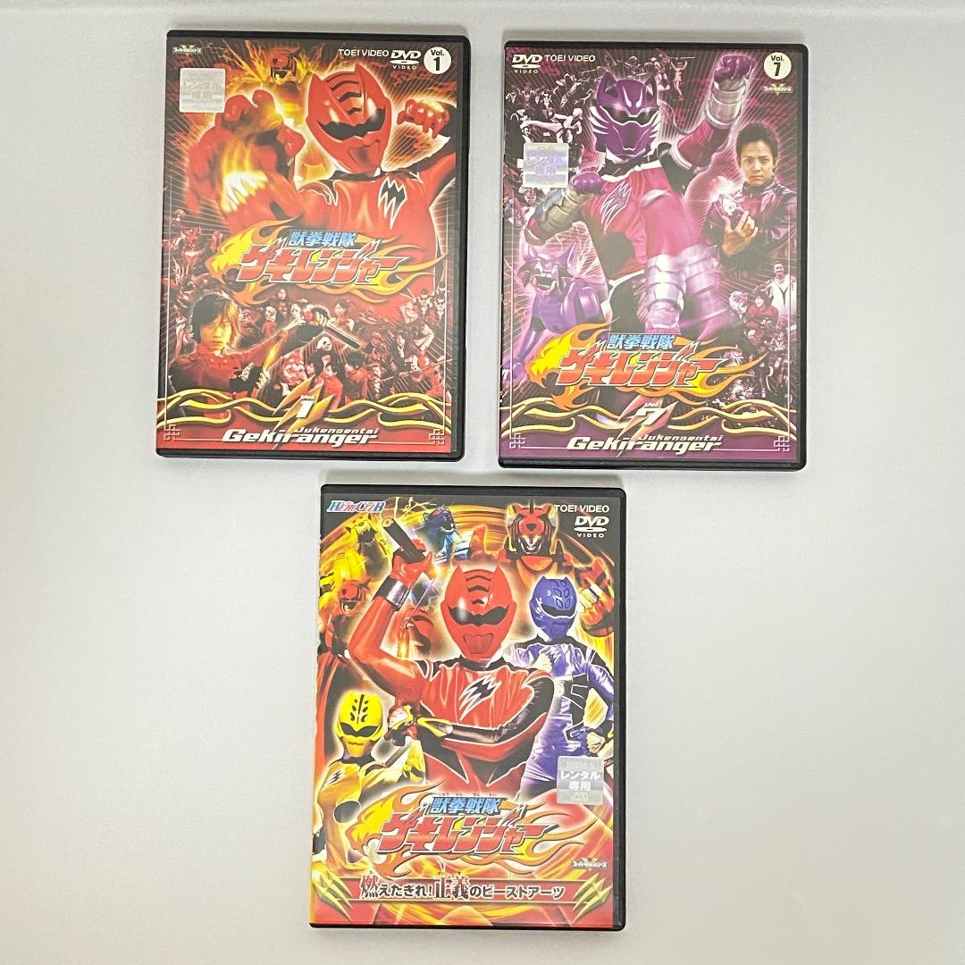 獣拳戦隊ゲキレンジャー 全12巻+4巻 DVD 新品ケース付き