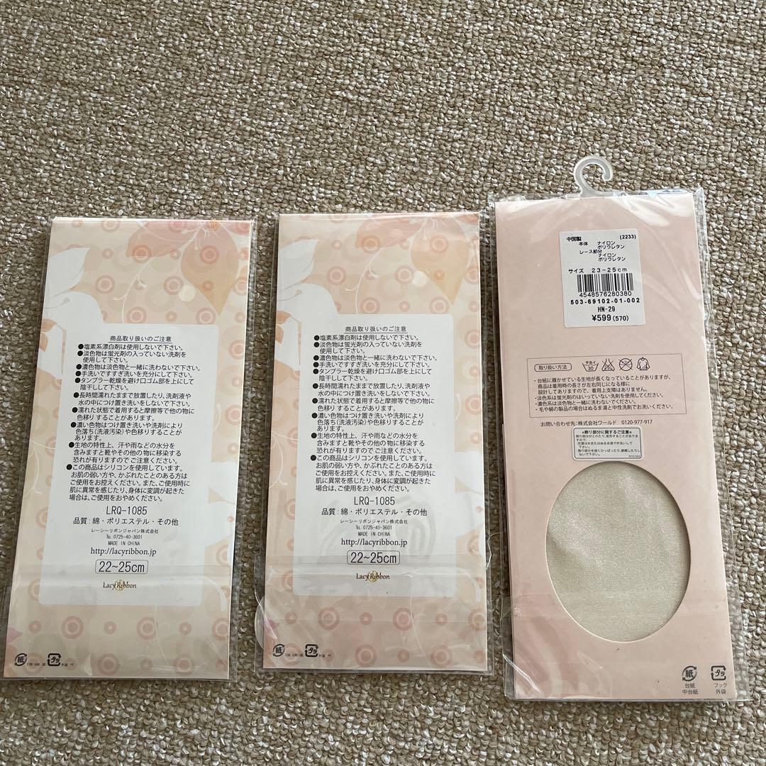 ルイヴィトン 財布＆Lacy Ribbon レース付き2色セット(3足セット）