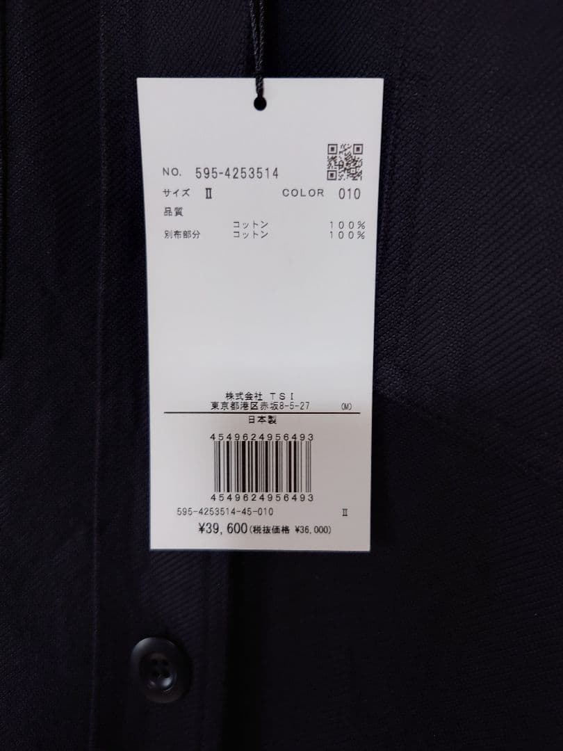 MHL.（エムエイチエル）HEAVY COTTON SHIRTING ジャケット