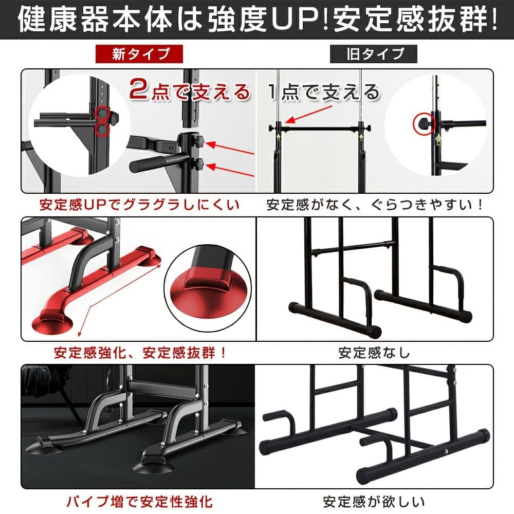 新タイプ ぶら下がり健康器 150kg耐荷重