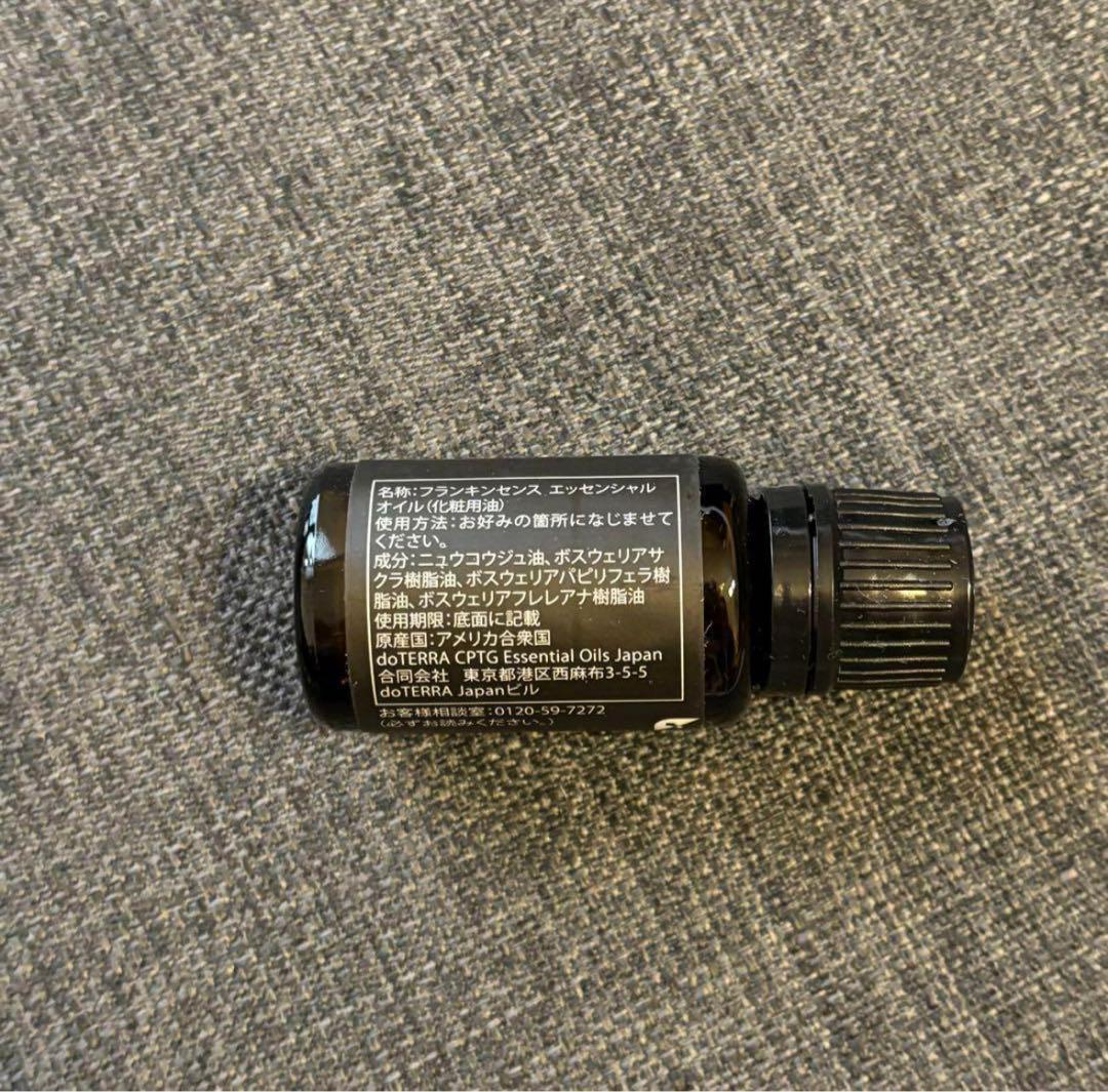 ドテラ　フランキンセンス 15ml 新品未使用
