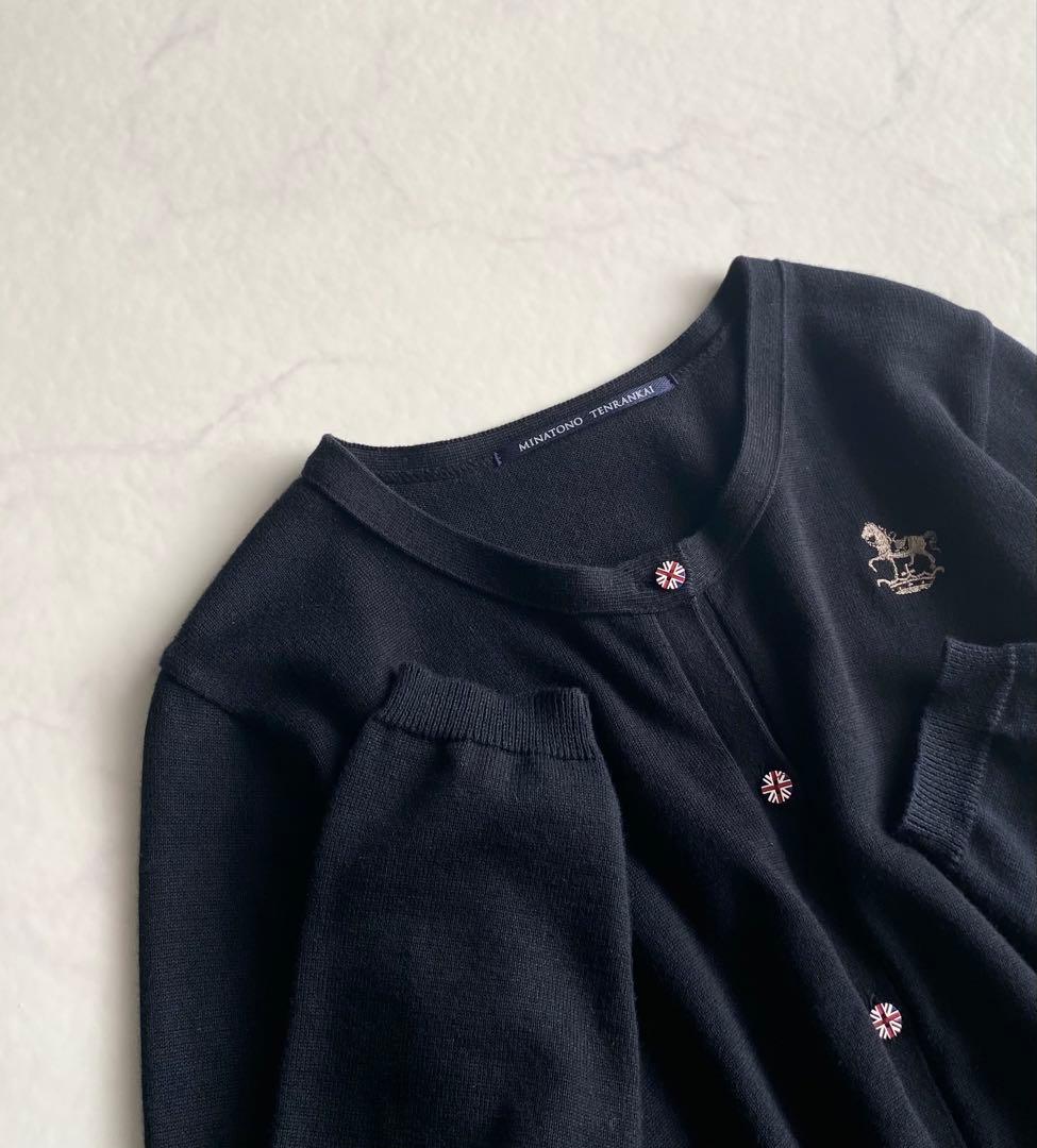 MINATONO TENRANKAI 刺繍入り コットン カーディガン 日本製