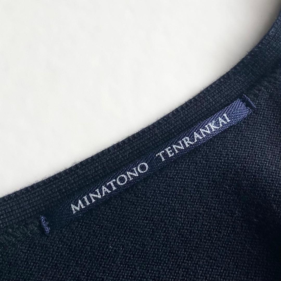 MINATONO TENRANKAI 刺繍入り コットン カーディガン 日本製