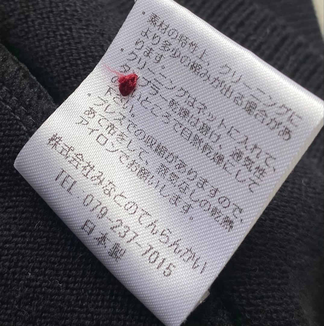 MINATONO TENRANKAI 刺繍入り コットン カーディガン 日本製