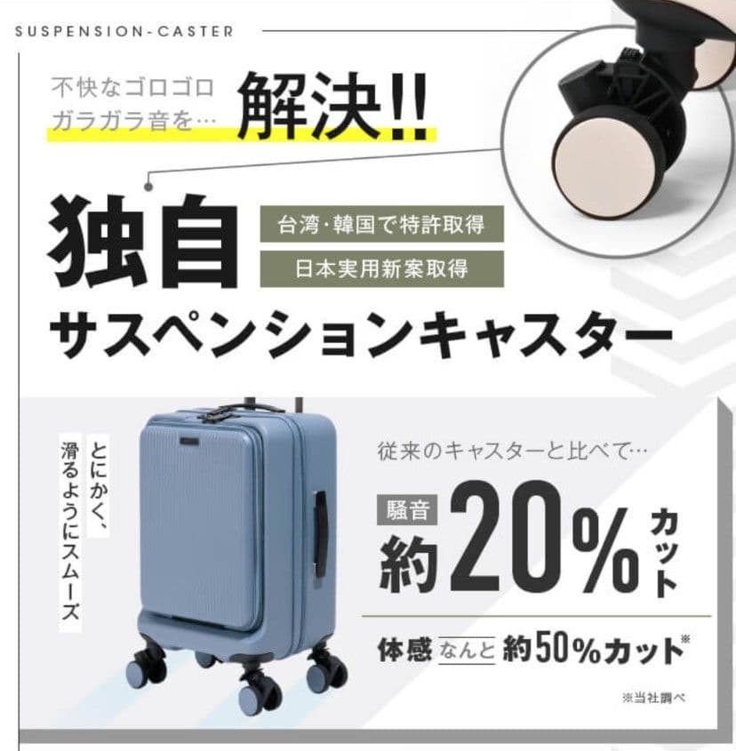 DY　BRIGHTECH ブライテック スーツケース BRO18
