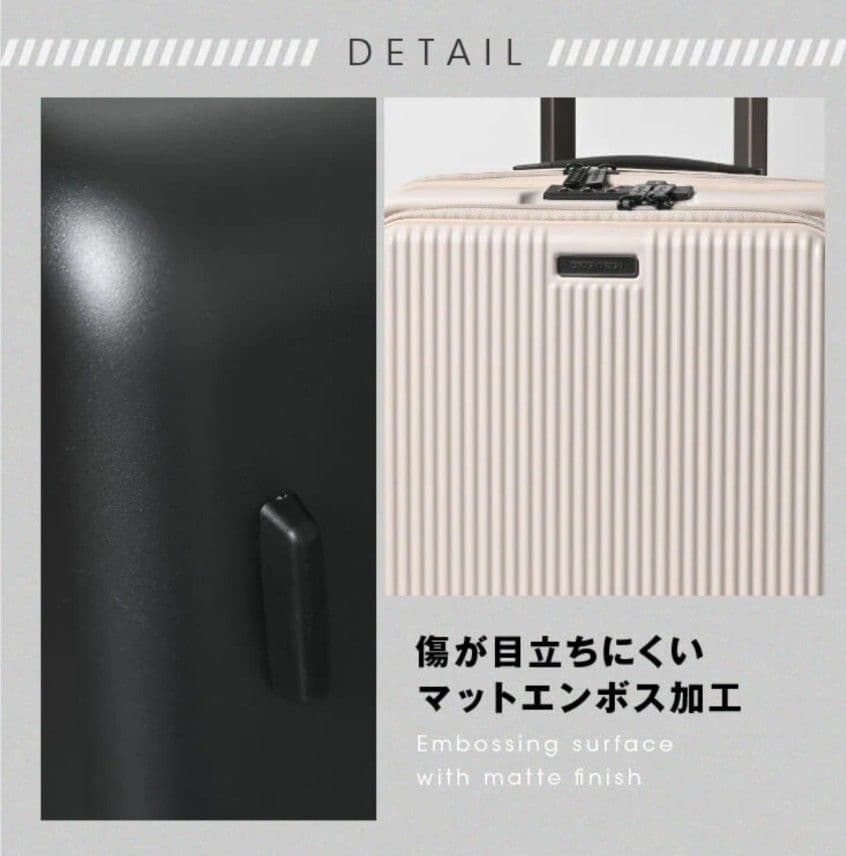 DY　BRIGHTECH ブライテック スーツケース BRO18