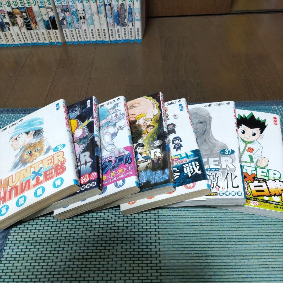 HUNTER×HUNTER 全巻セット38巻