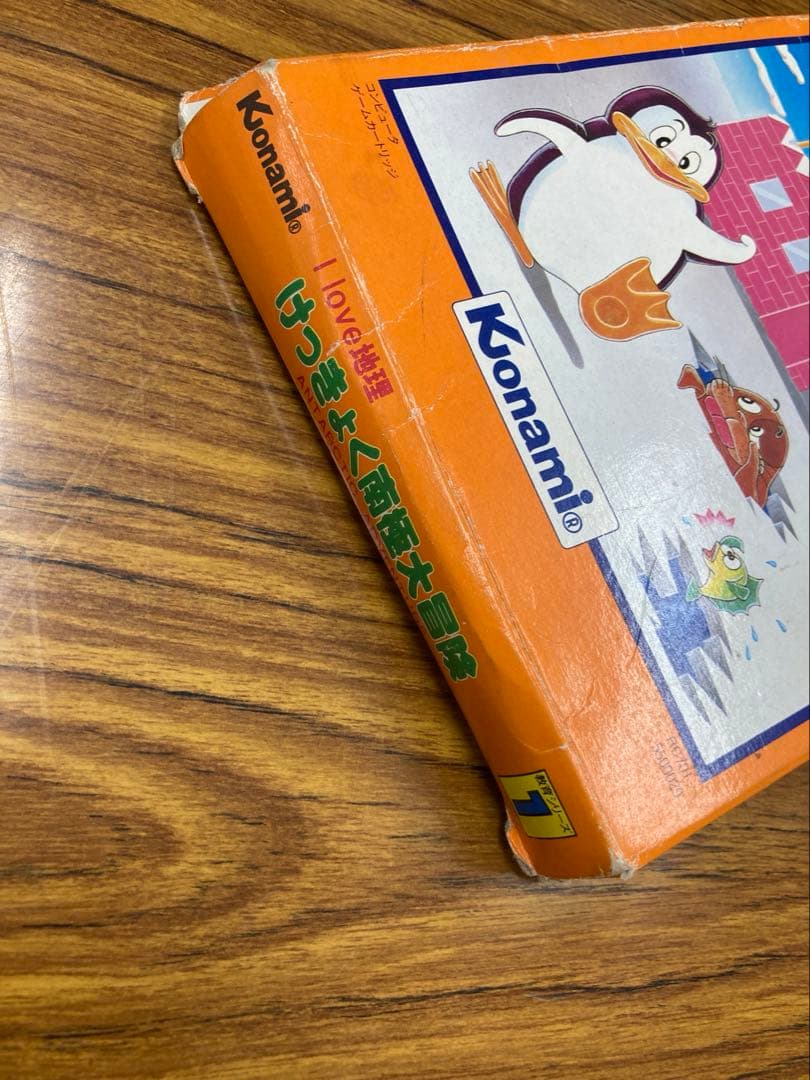 Konami MSXゲームソフト けっきょく南極大冒険
