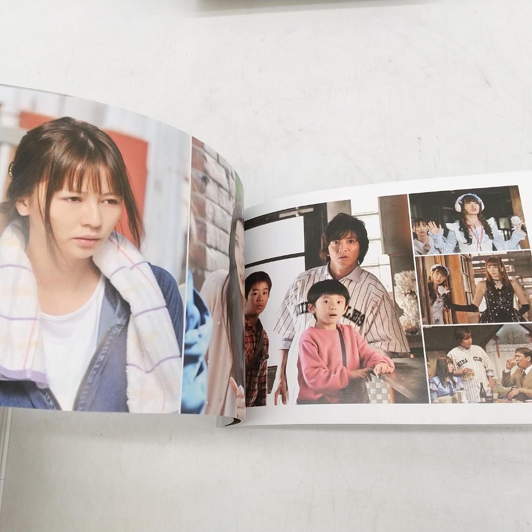 2908番 PRICELESS ～あるわけねぇだろ、んなもん！～ DVD-BOX