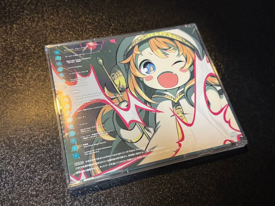 かめりあ　ななひら　ふぉーす！　CD